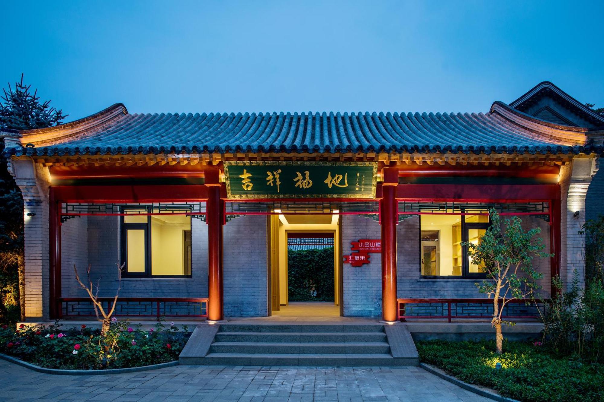 Jinshanling Great Wall Hotel 承德 外观 照片